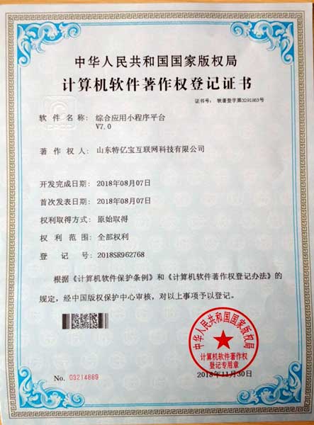 KU酷游官网-相信品牌力量