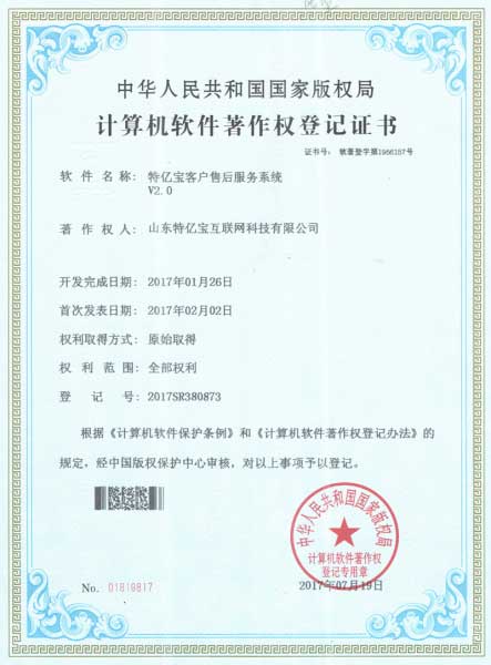 KU酷游官网-相信品牌力量