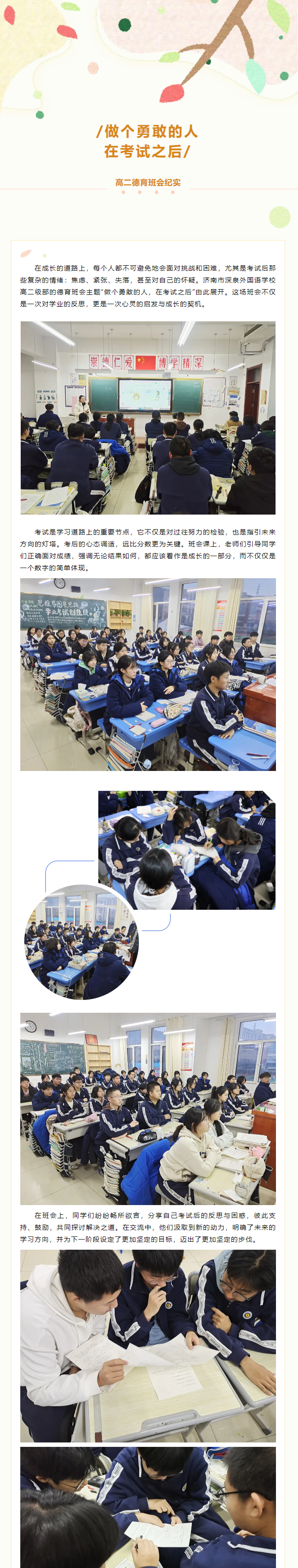 KU酷游官网-相信品牌力量
