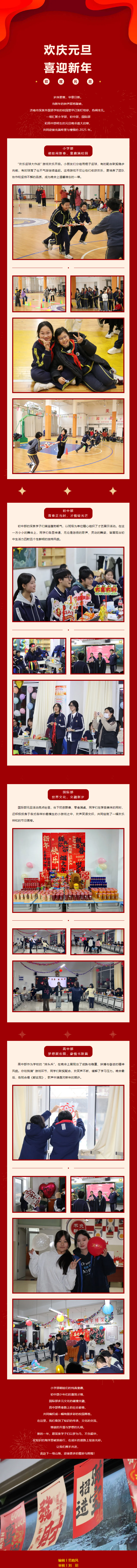KU酷游官网-相信品牌力量