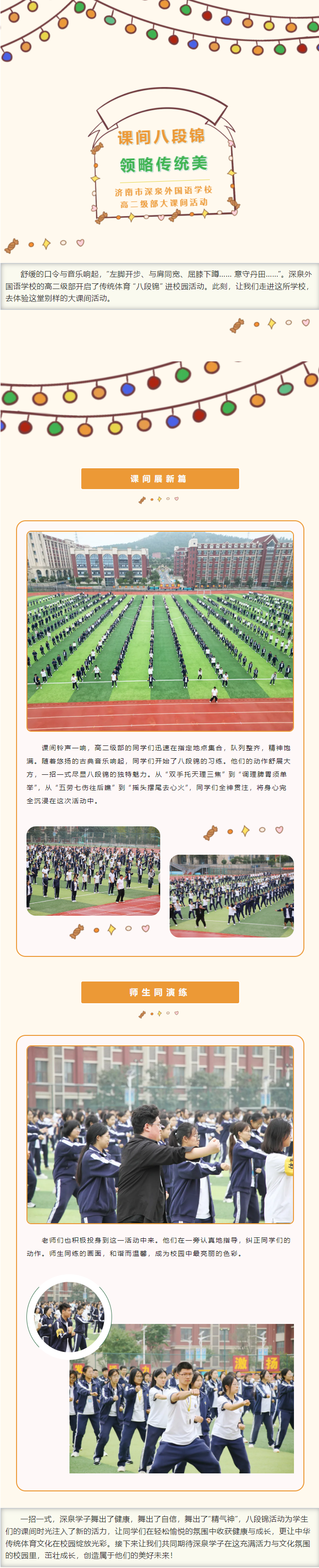 KU酷游官网-相信品牌力量