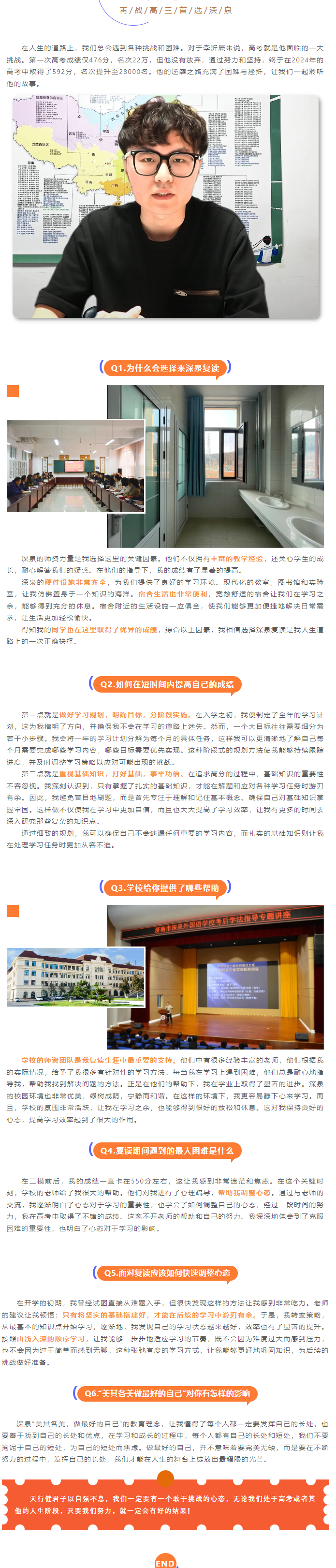 KU酷游官网-相信品牌力量