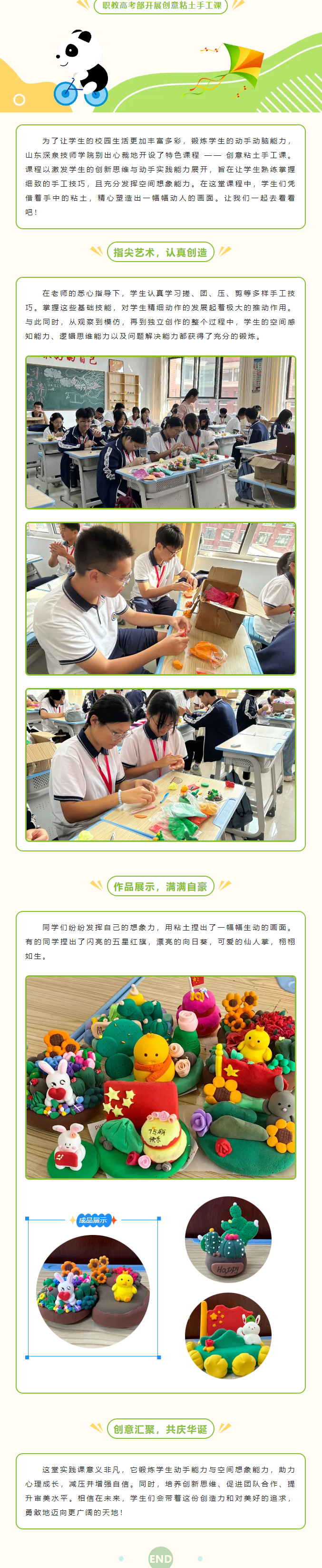 KU酷游官网-相信品牌力量