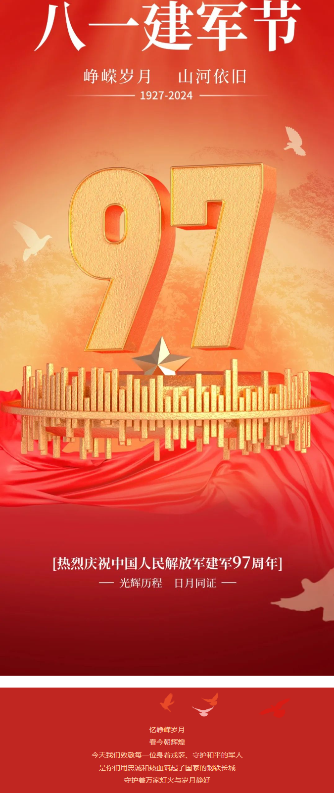 KU酷游官网-相信品牌力量