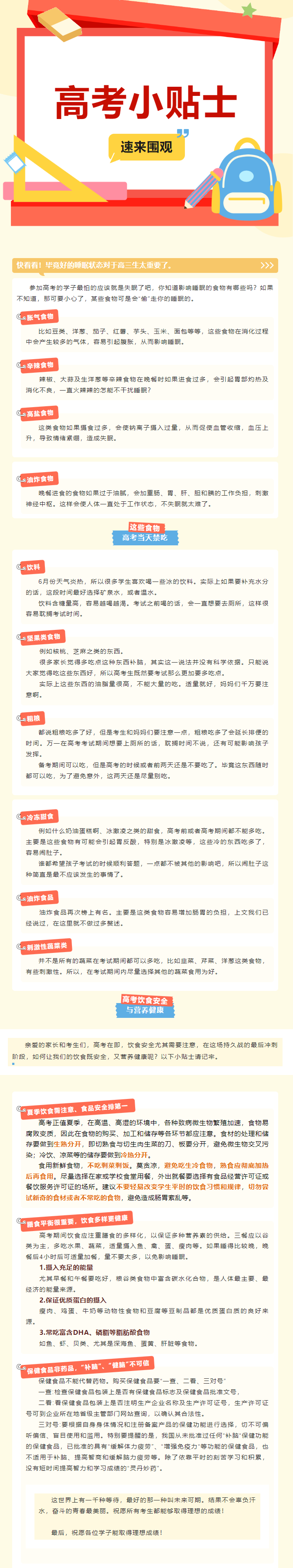 KU酷游官网-相信品牌力量