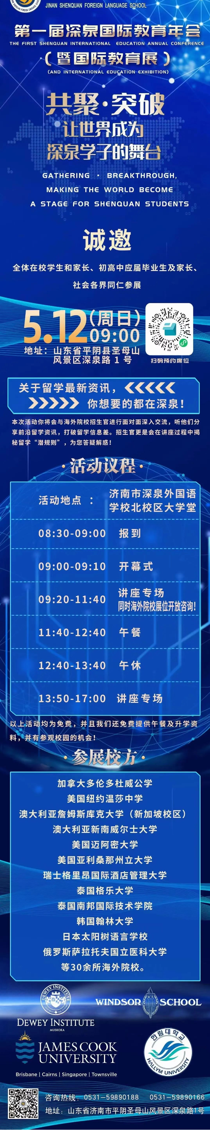 KU酷游官网-相信品牌力量