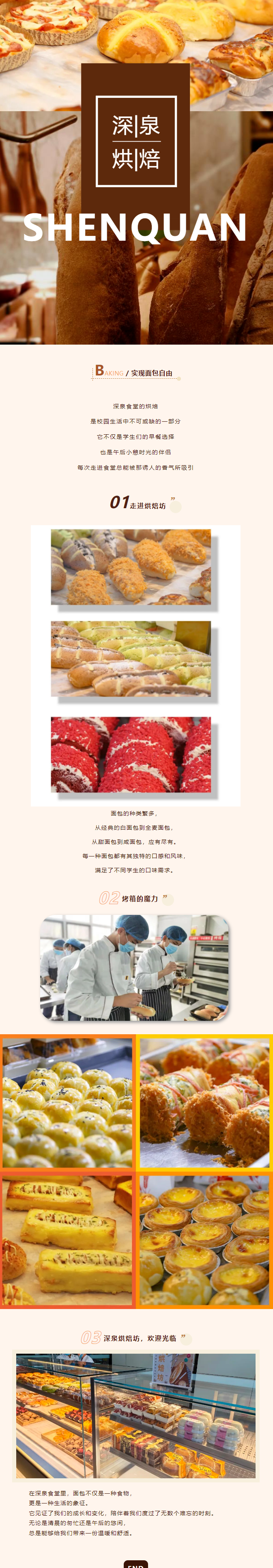KU酷游官网-相信品牌力量