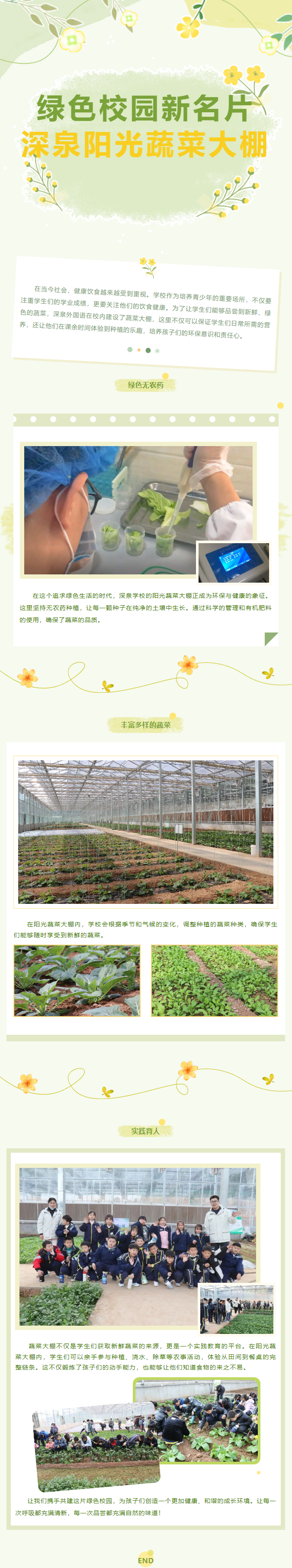 KU酷游官网-相信品牌力量