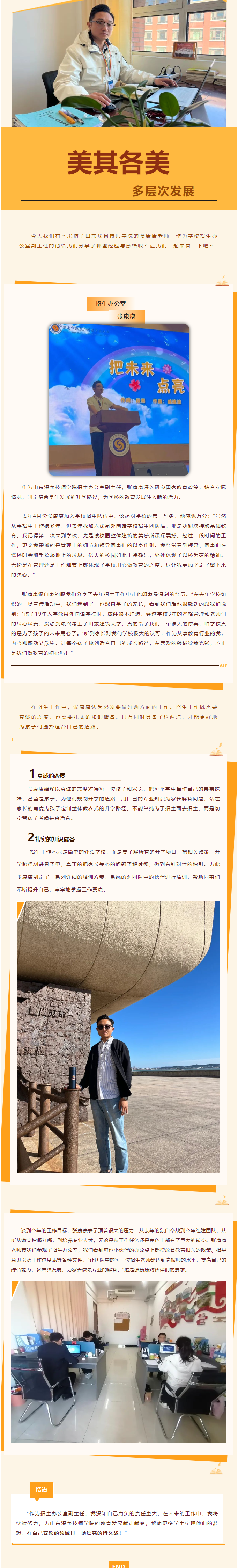 KU酷游官网-相信品牌力量