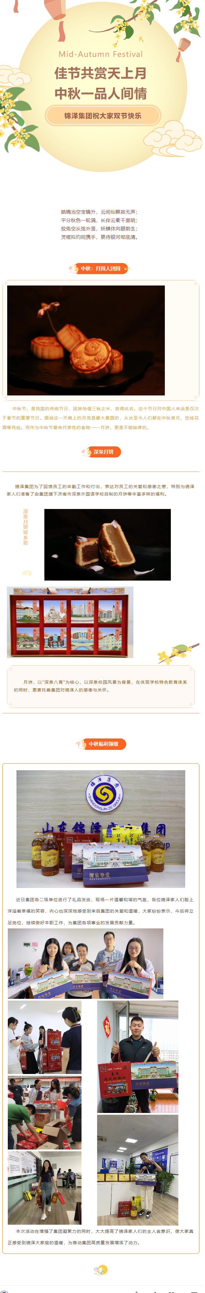 KU酷游官网-相信品牌力量