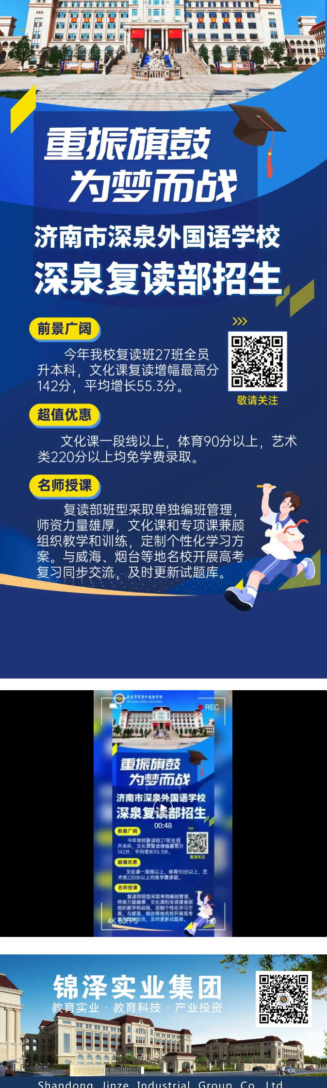 KU酷游官网-相信品牌力量