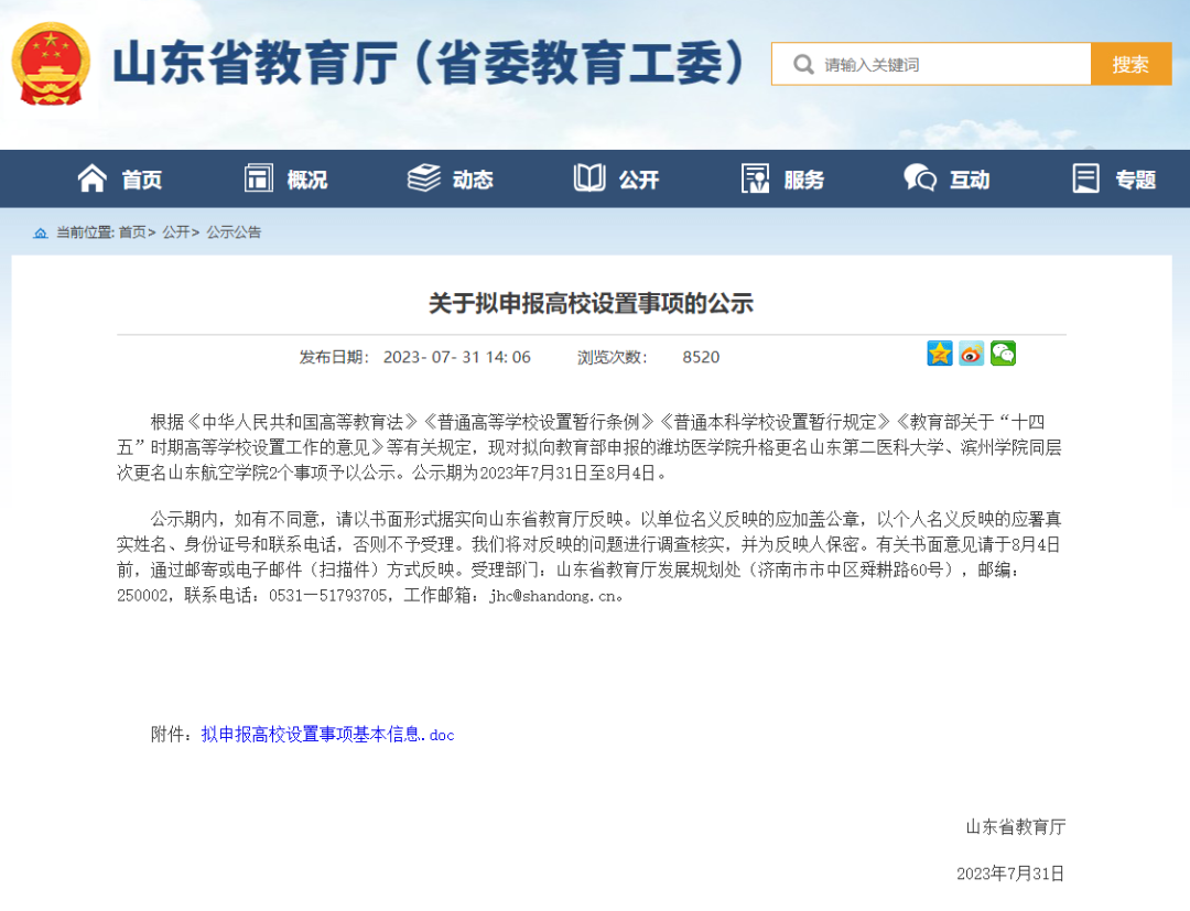 KU酷游官网-相信品牌力量