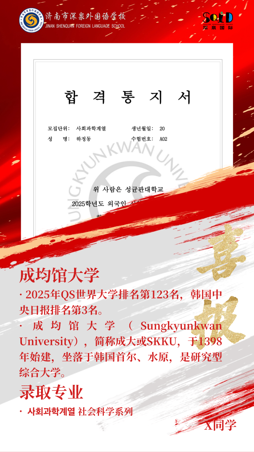 KU酷游官网-相信品牌力量