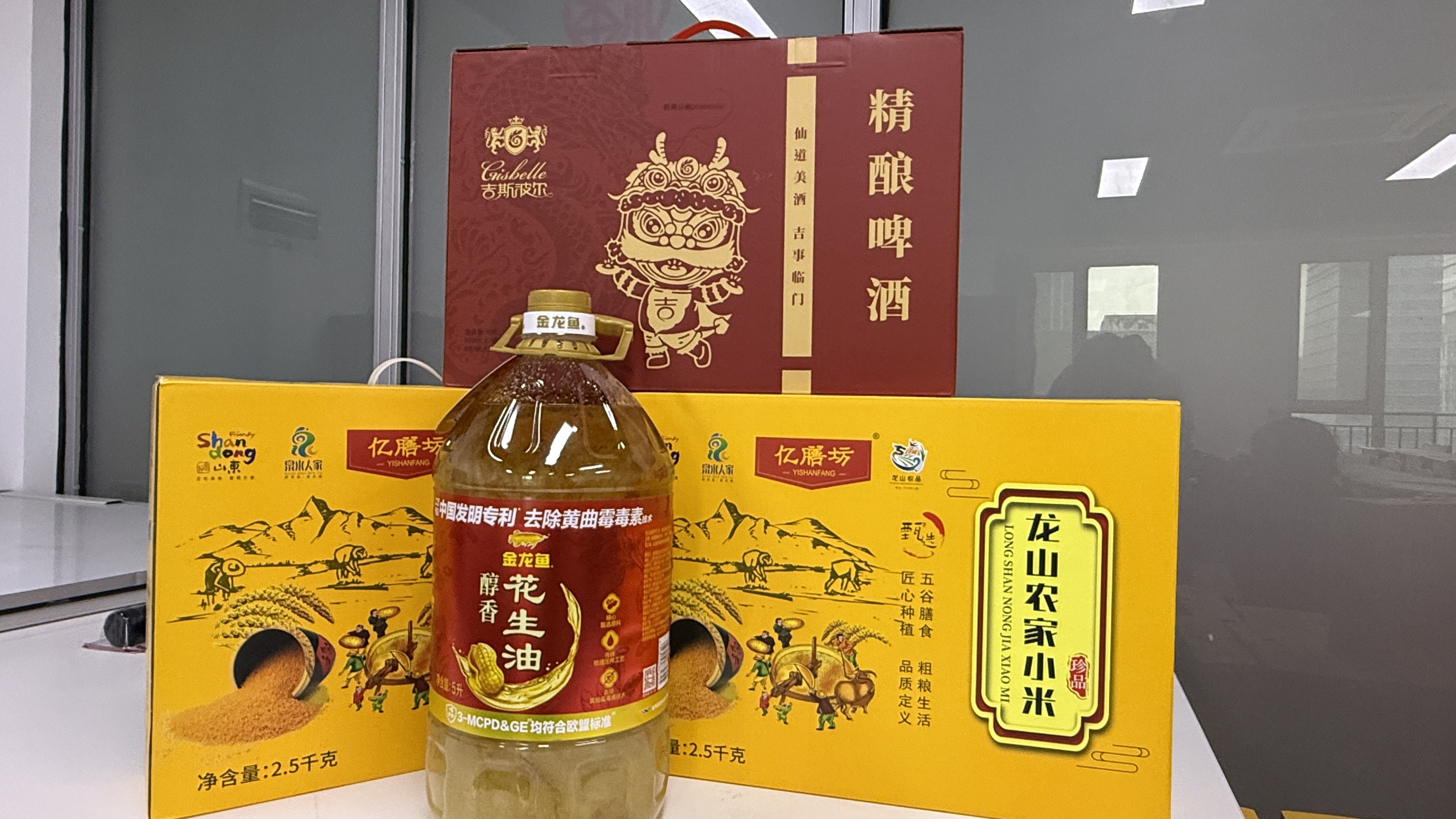 55352c470e68d23f12cca4e3f7f47159 KU酷游官网-相信品牌力量