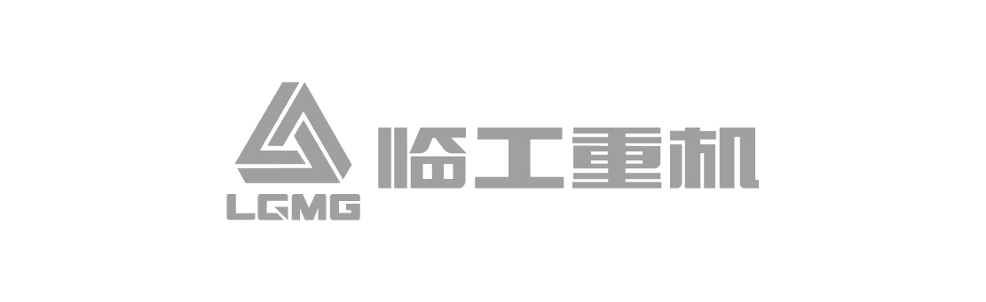 临工沉机